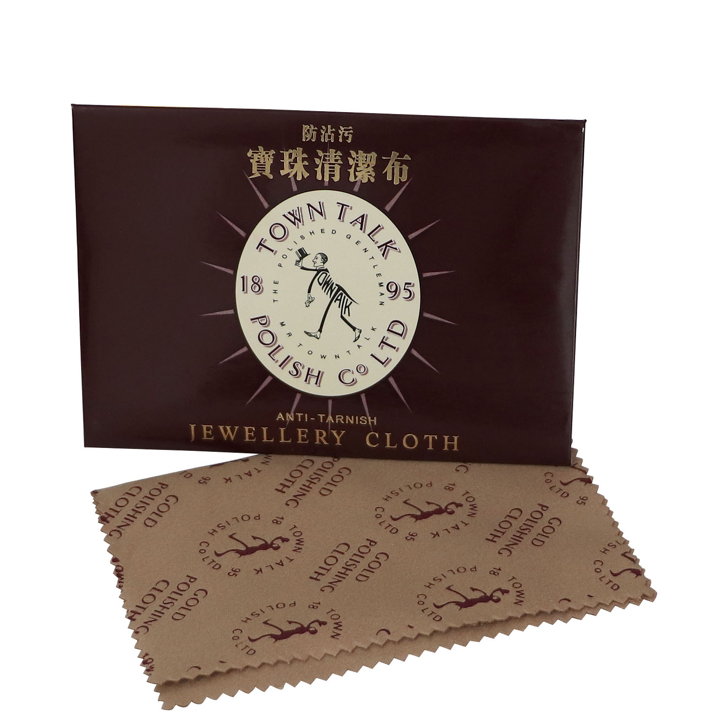 Altın, Gümüş, Platin için Çok  - Watch Polishing Cloth incelemesi ve fiyatı